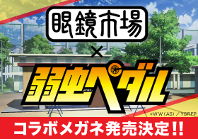 8/30(火)～9/1(木)「弱虫ペダル」×千葉ロッテマリーンズ コラボ