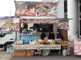 ファンファーム