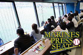 マリーンズ･プレスシート