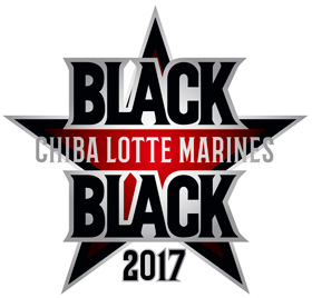 5/27(土)ブラックブラック2017開催!!当日は来場者全員にビジター