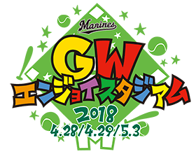 エンジョイスタジアムロゴ