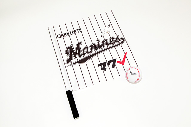 GWエンジョイグッズ