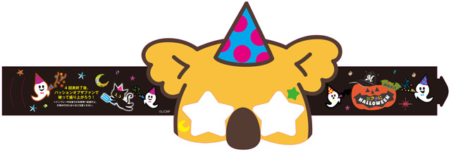 コアラのマーチくん紙製お面