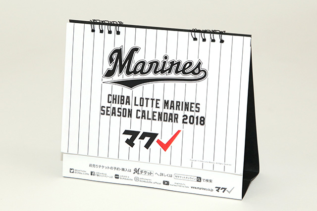 卓上カレンダー