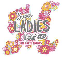 スーパーレディースデー
