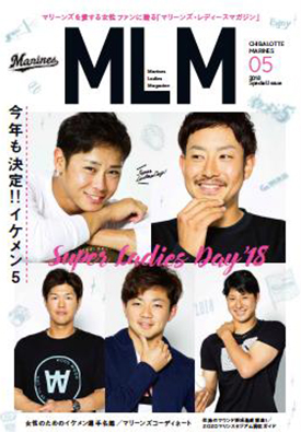 スーパーレディースデー2018