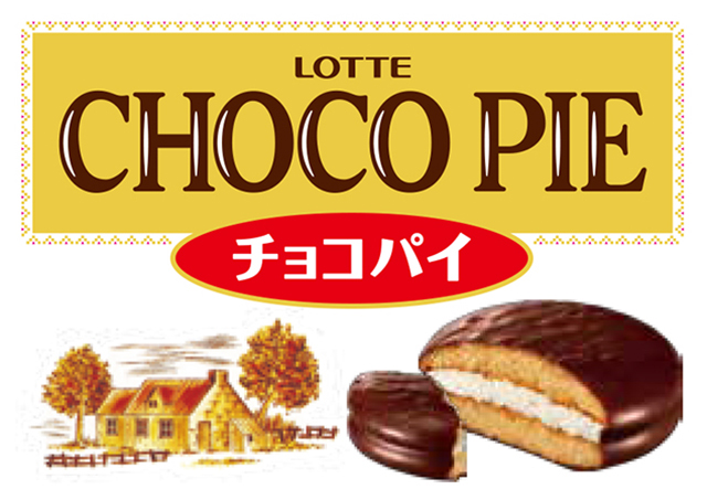 チョコパイ ロゴ