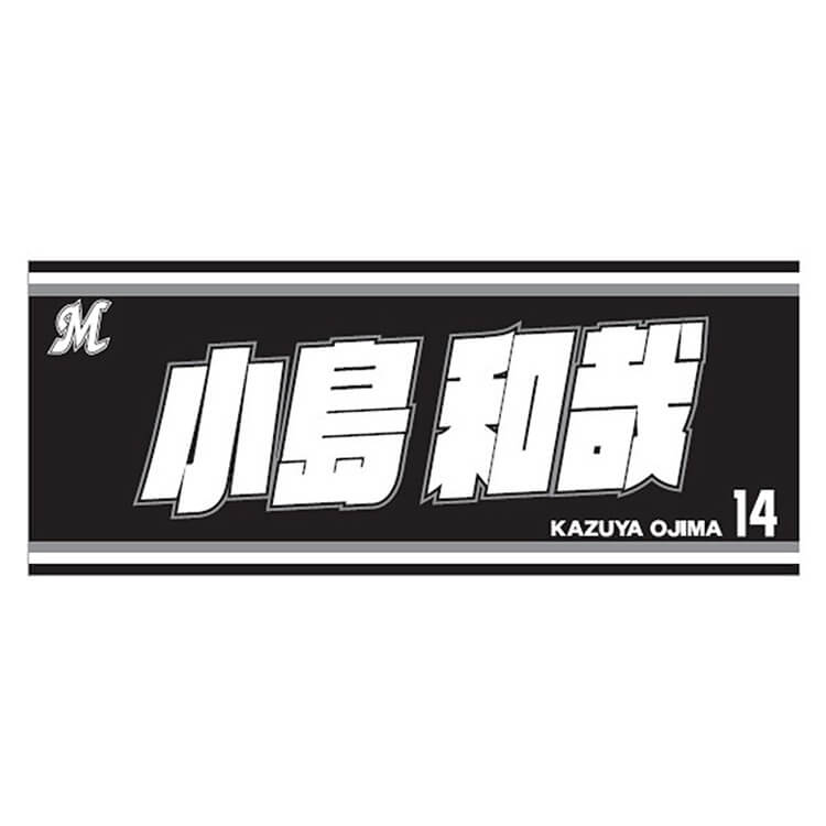 2023年4月15日(土)イベント情報 - 千葉ロッテマリーンズ 2023年4月15日(土)イベント情報 - 千葉ロッテマリーンズ