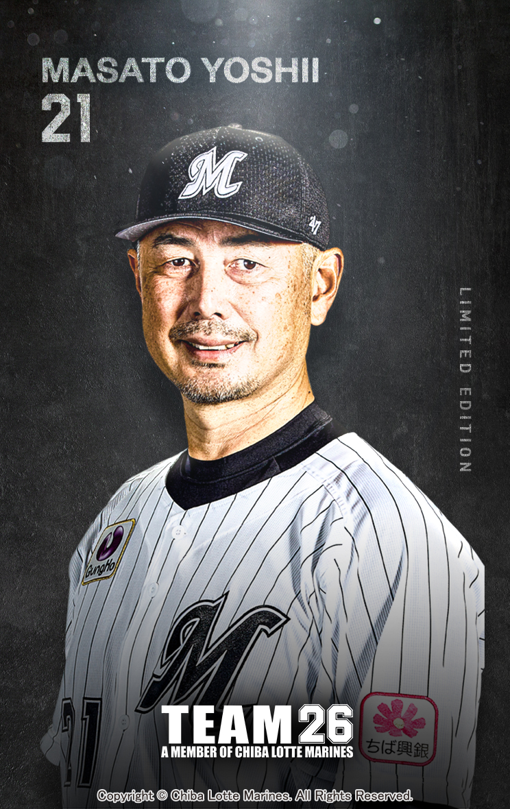 2023年4月15日(土)イベント情報 - 千葉ロッテマリーンズ