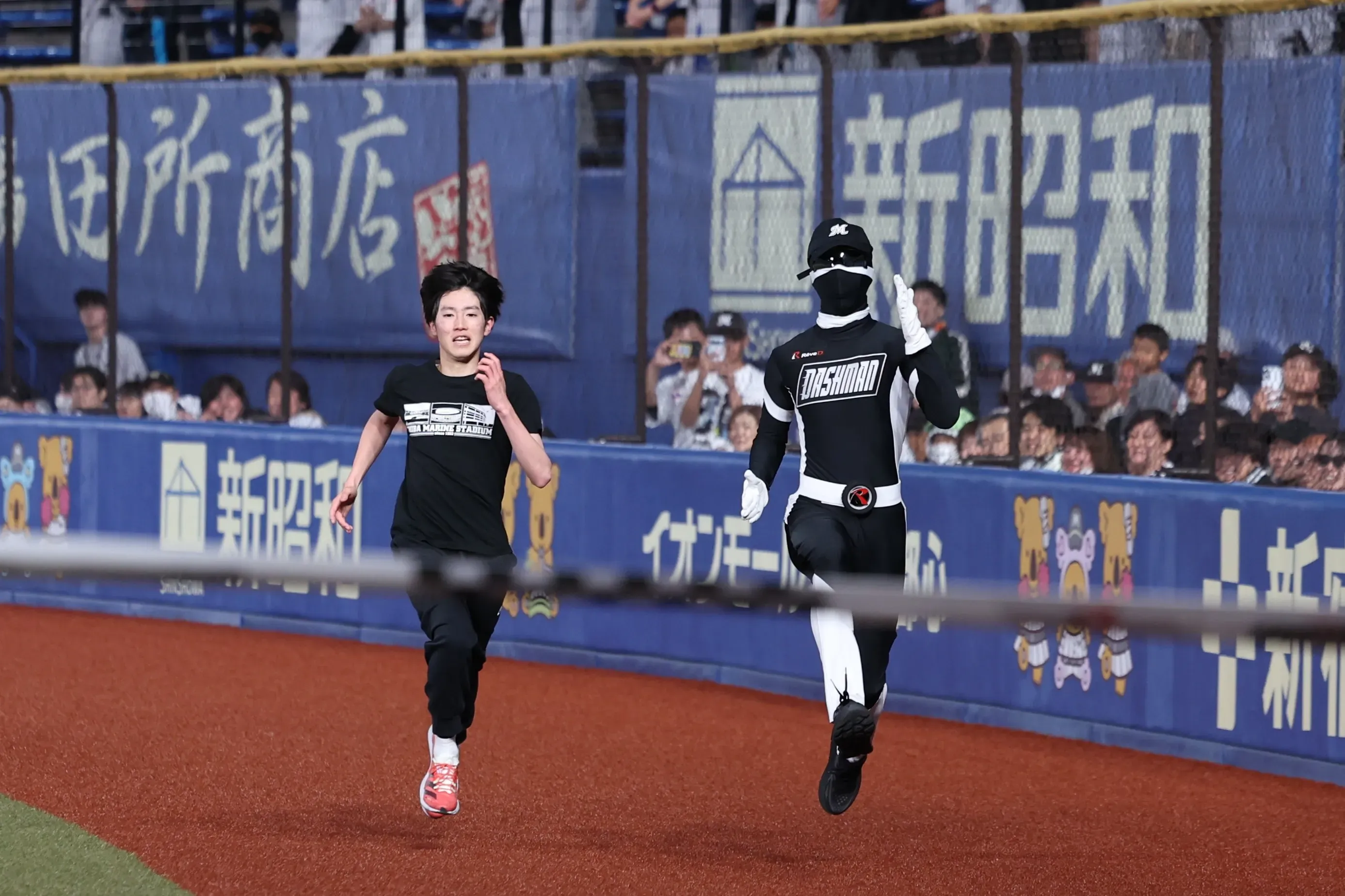 DASHMAN RACE