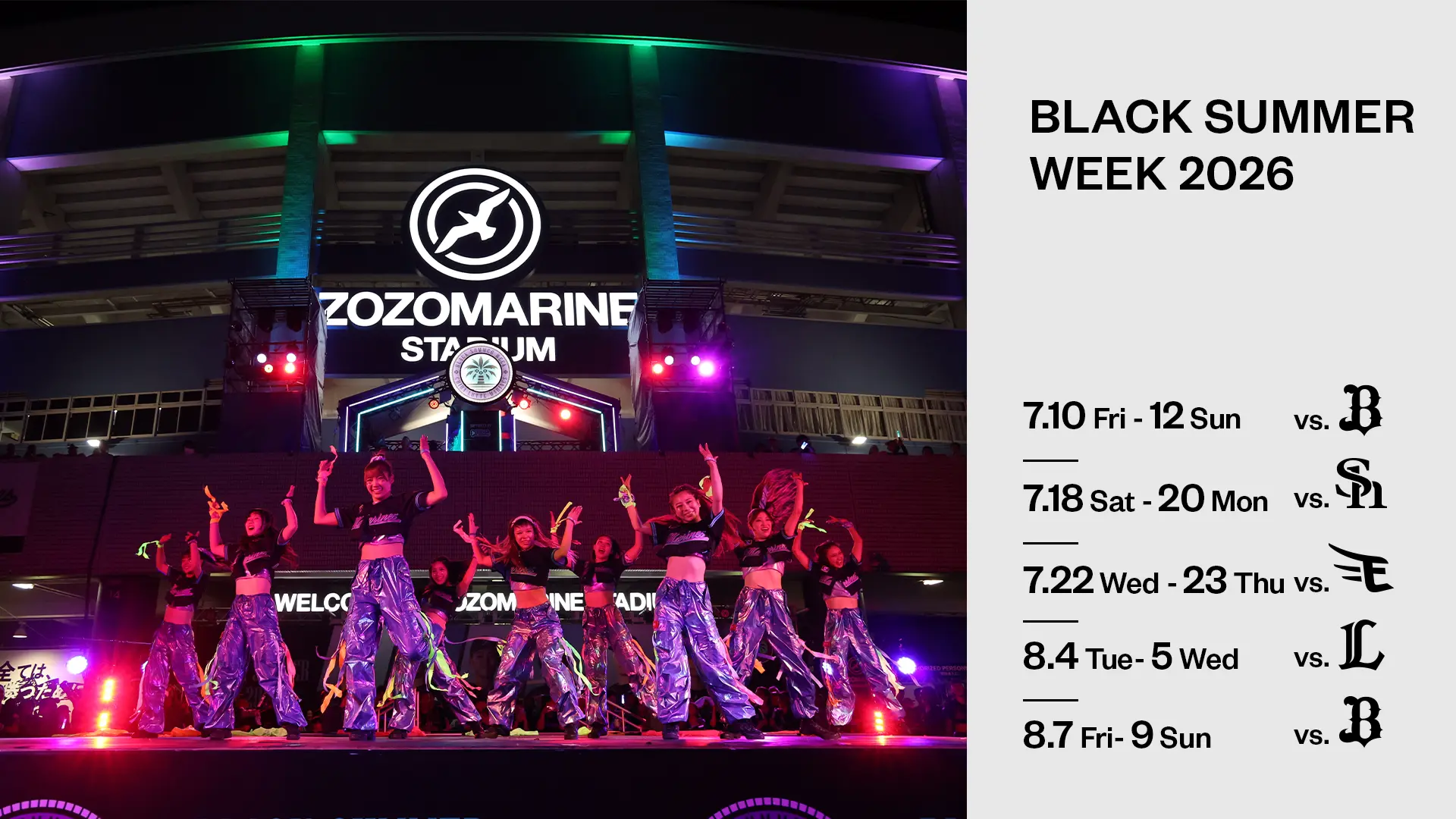 BLACK SUMMER WEEK 2026