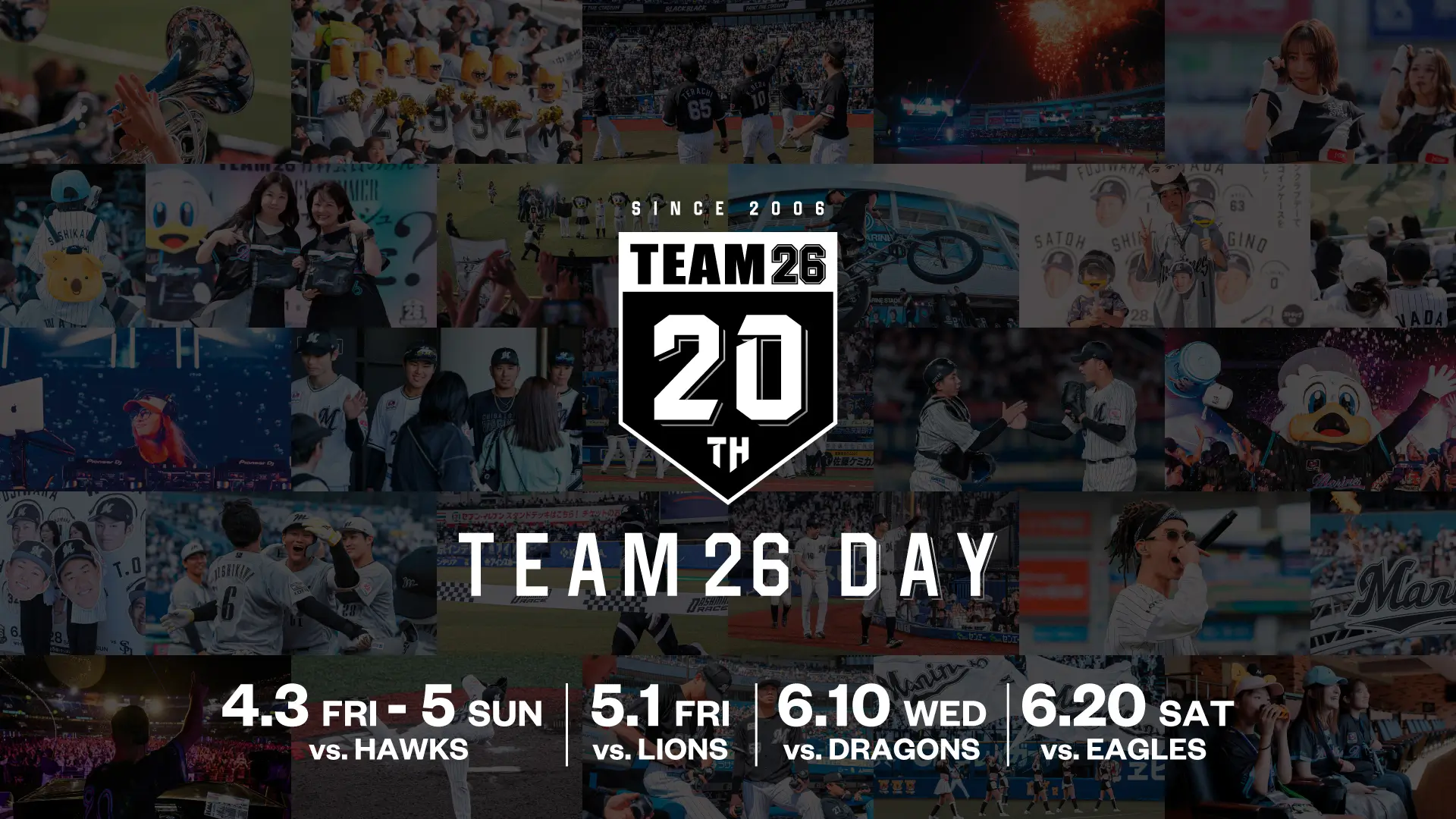 TEAM26 DAY