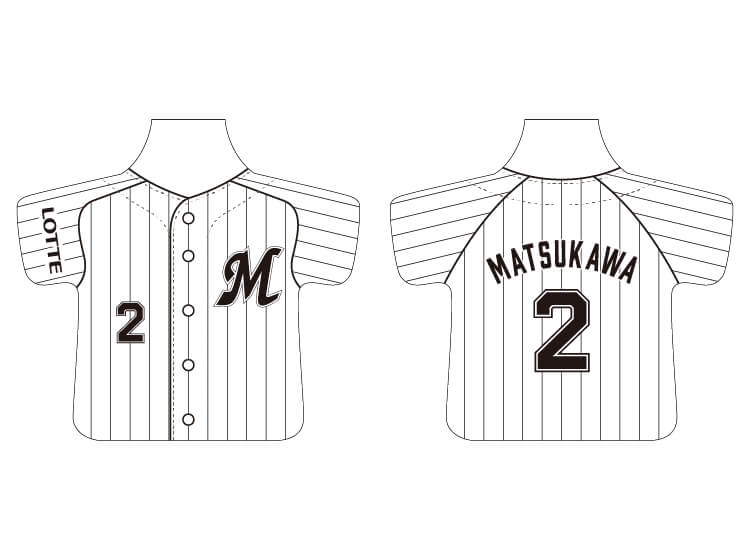 マグネットクリップ ホームVer.(2 松川 虎生)