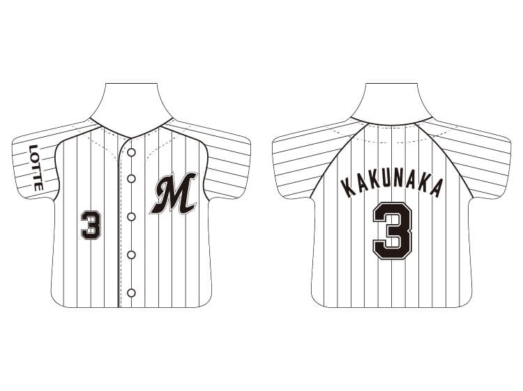 マグネットクリップ ホームVer.(3 角中 勝也)