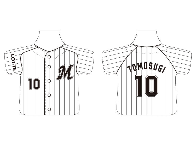 マグネットクリップ ホームVer.(10 友杉 篤輝)