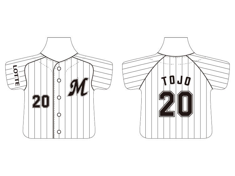 マグネットクリップ ホームVer.(20 東條 大樹)