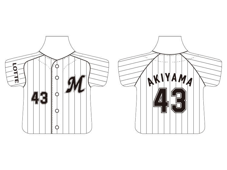 マグネットクリップ ホームVer.(43 秋山 正雲)