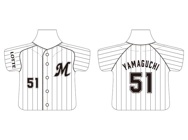 マグネットクリップ ホームVer.(51 山口 航輝)