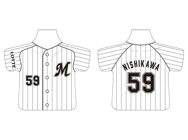 マグネットクリップ ホームVer.(59 西川 僚祐)