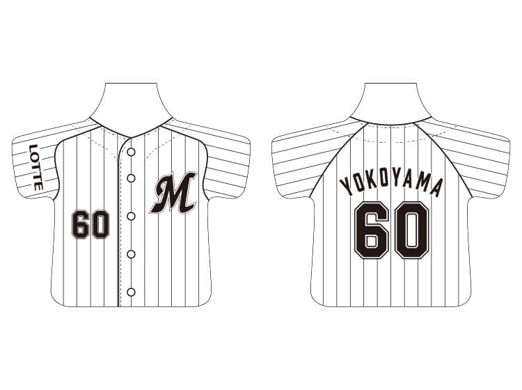 マグネットクリップ ホームVer.(60 横山 陸人)