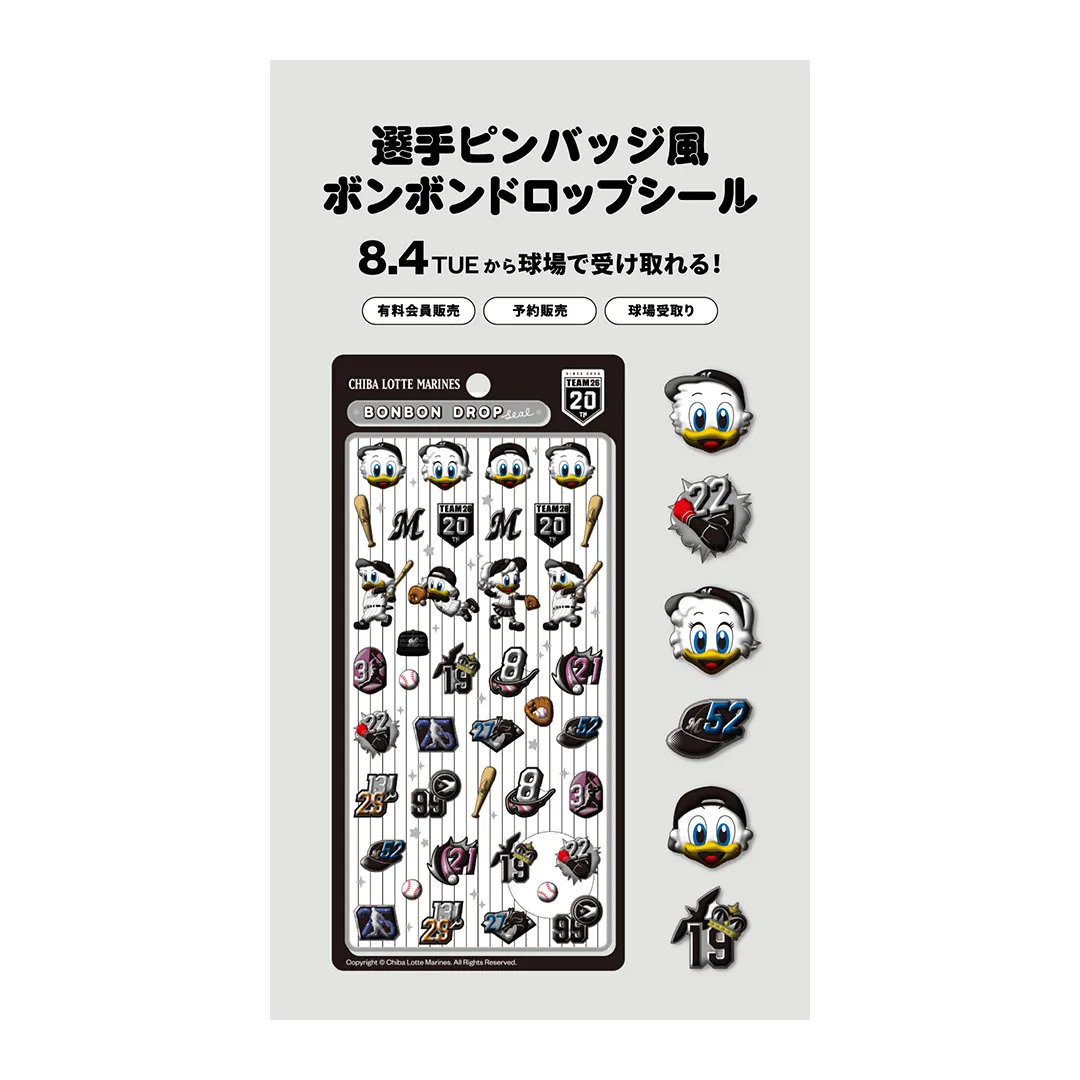 マリーンズ ボンボンドロップシール - 千葉ロッテマリーンズ