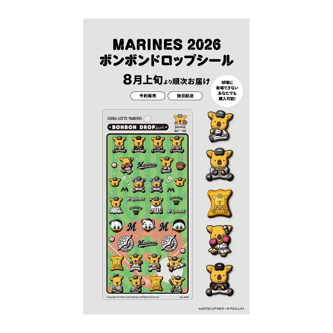 チャンスくんデザイン