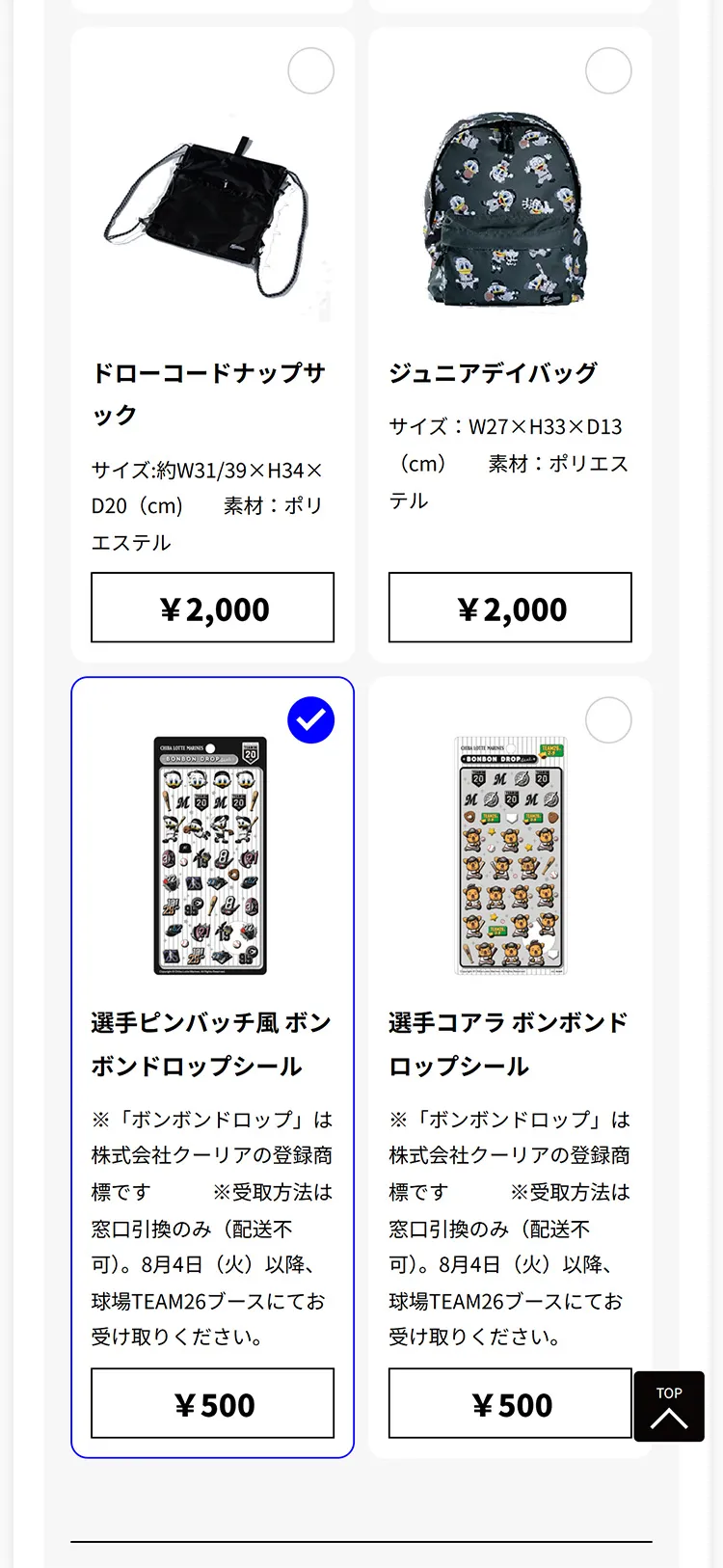 イメージ