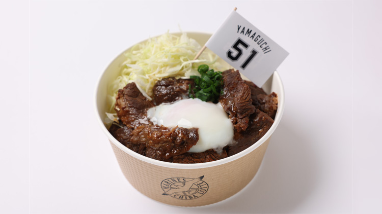 山口航輝のジューシーハラミ焼肉丼