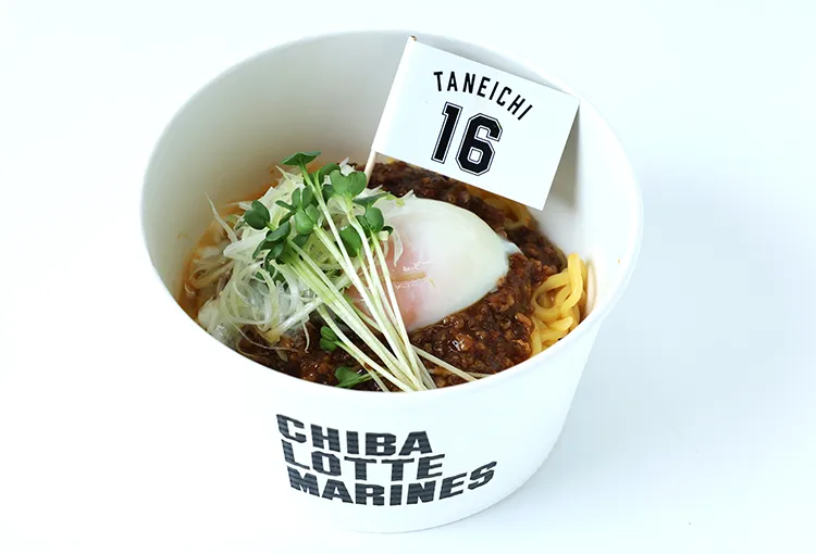千葉ロッテマリーンズ　支給品2点セット PLAYERS COLLAB MENU 2025第2弾終売商品のお知らせ - 千葉ロッテ