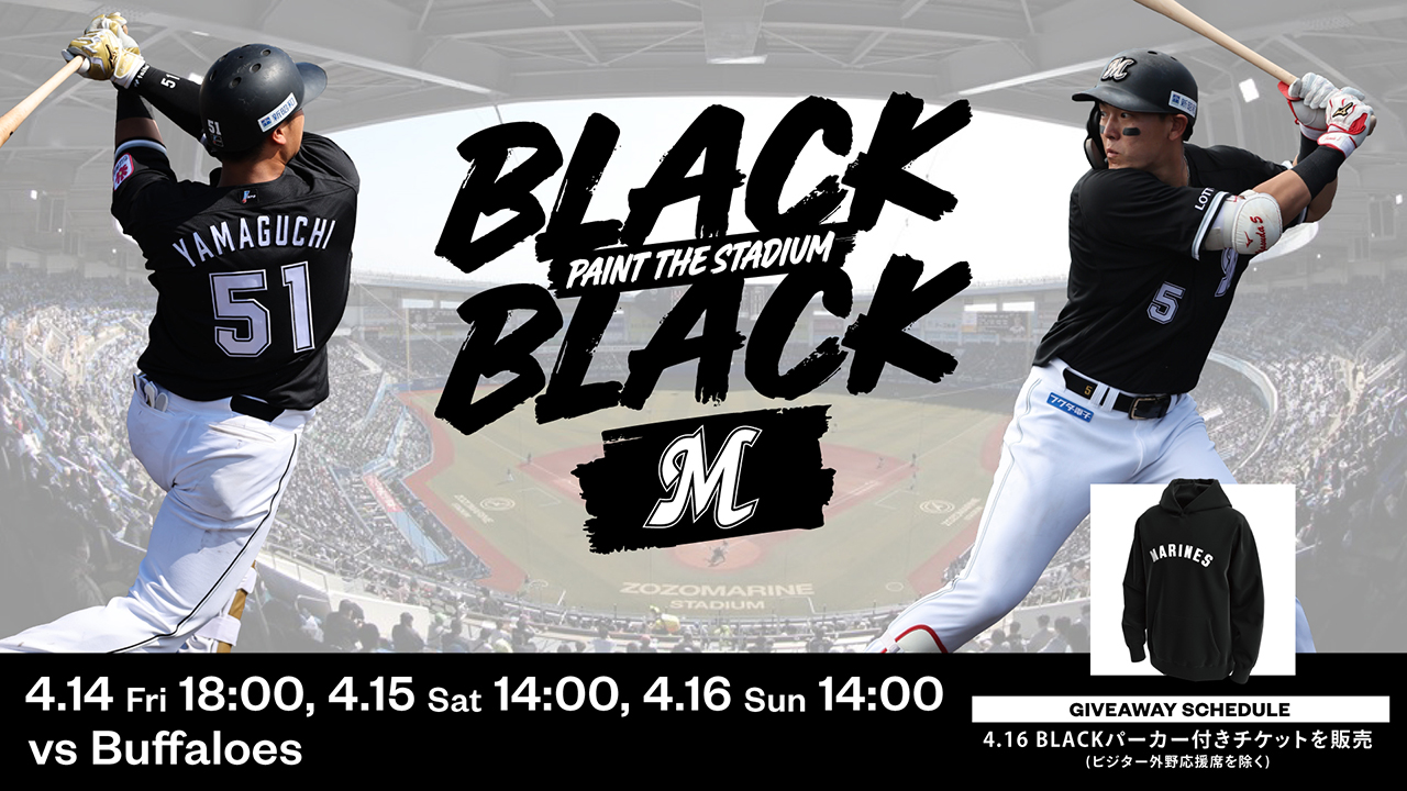 BLACK BLACK