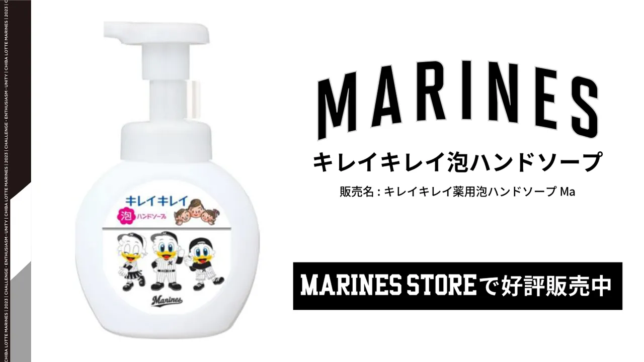 ライオン法人様向けノベルティサイト