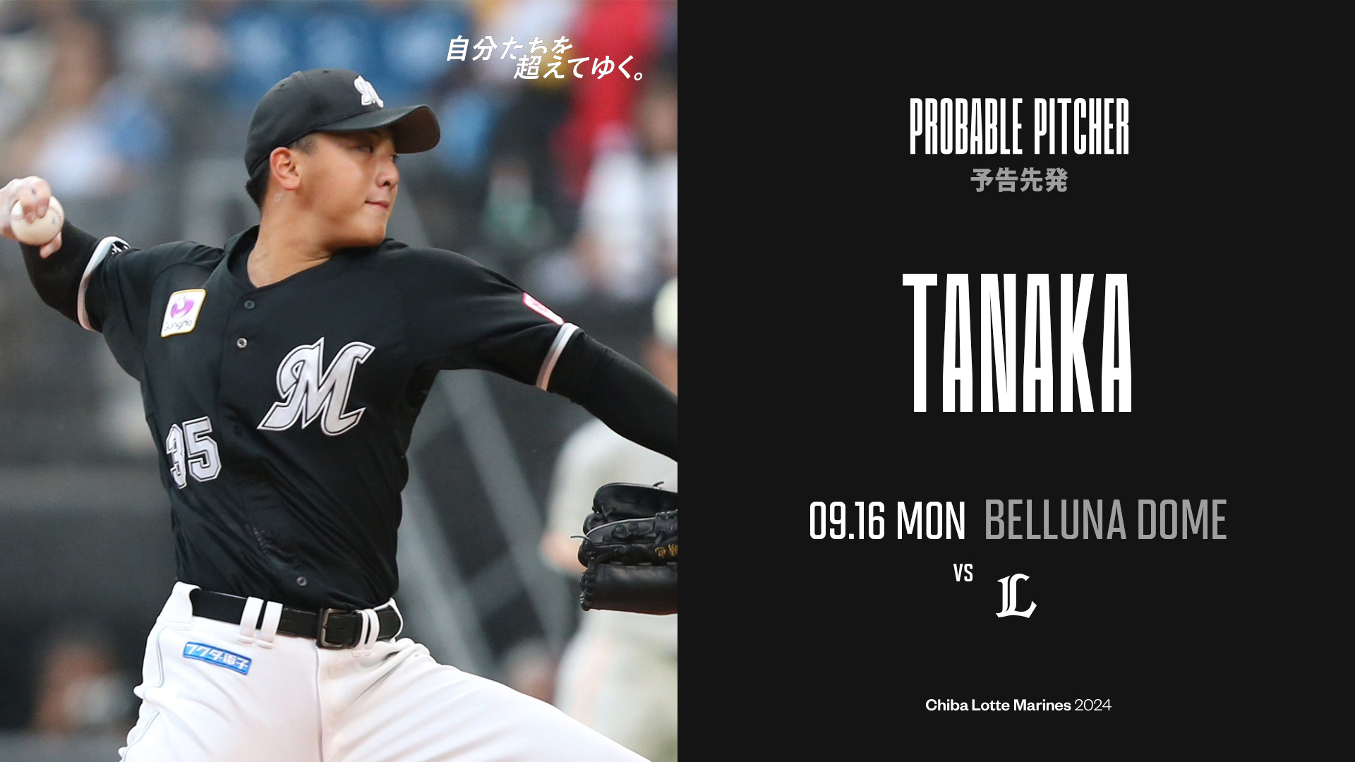 6月15日(土) オリックスvsヤクルト 交流戦 S指定席 連番 【公式 6月15日(土) オリックスvsヤクルト 交流戦 S指定席 連番 【公式