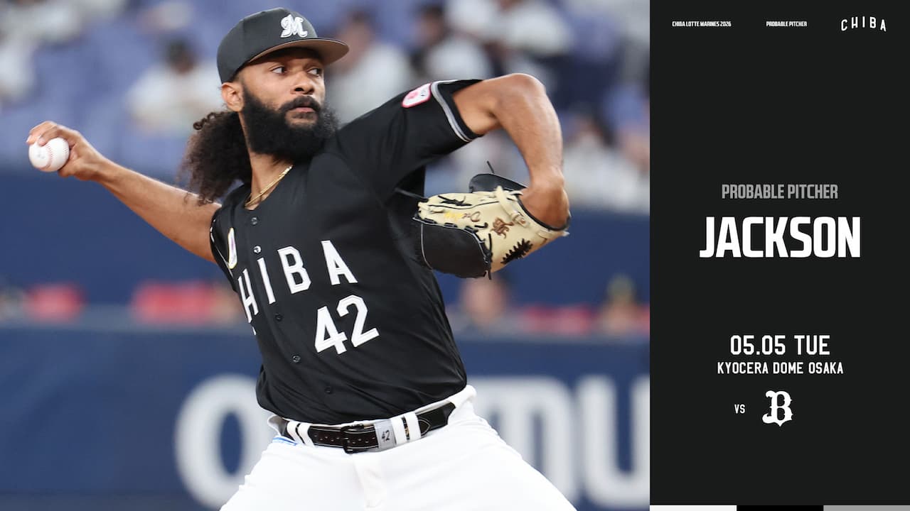 本日最終日【値引き中】5月26日（火） 広島カープＶＳ千葉ロッテ 2026年5月28日広島カープ vs 千葉ロッテ交流戦チケット 2枚セット