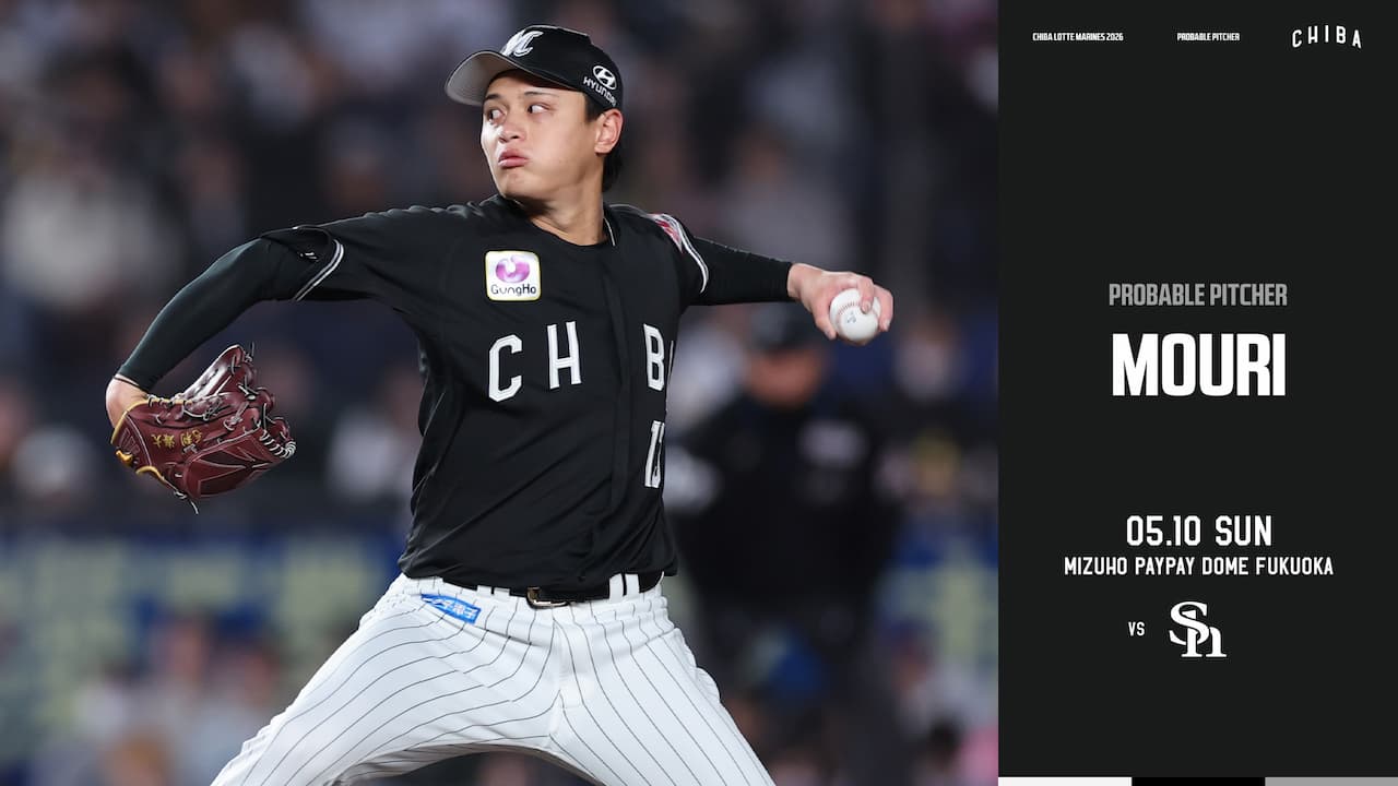 千葉ロッテマリーンズ 11⁄23(日・祝)更新11⁄23(日・祝)2025年 