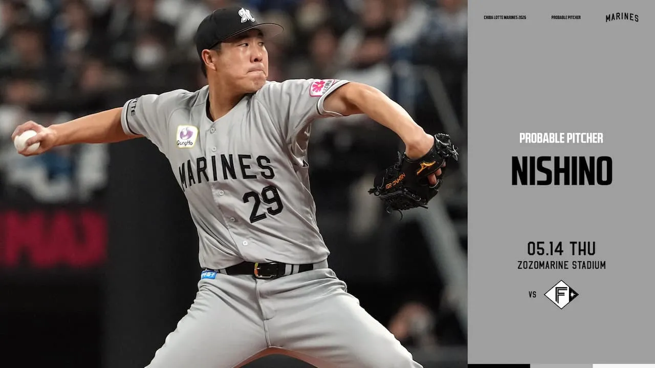 予告先発