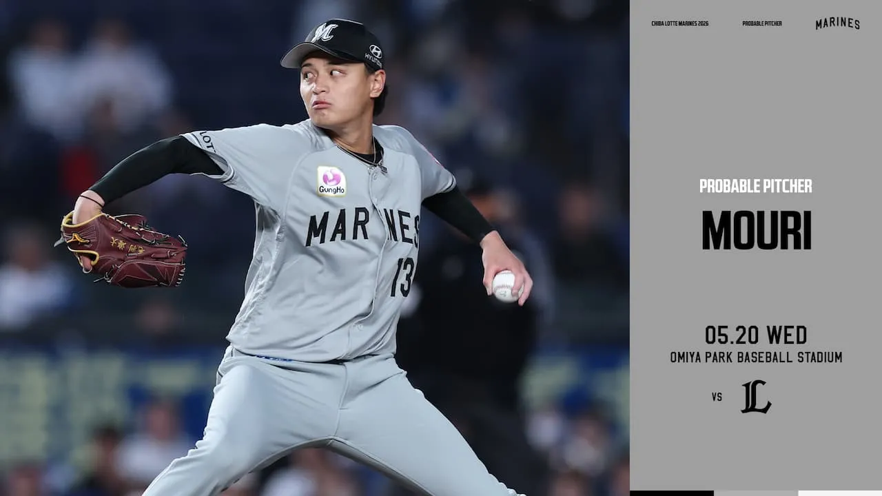 予告先発