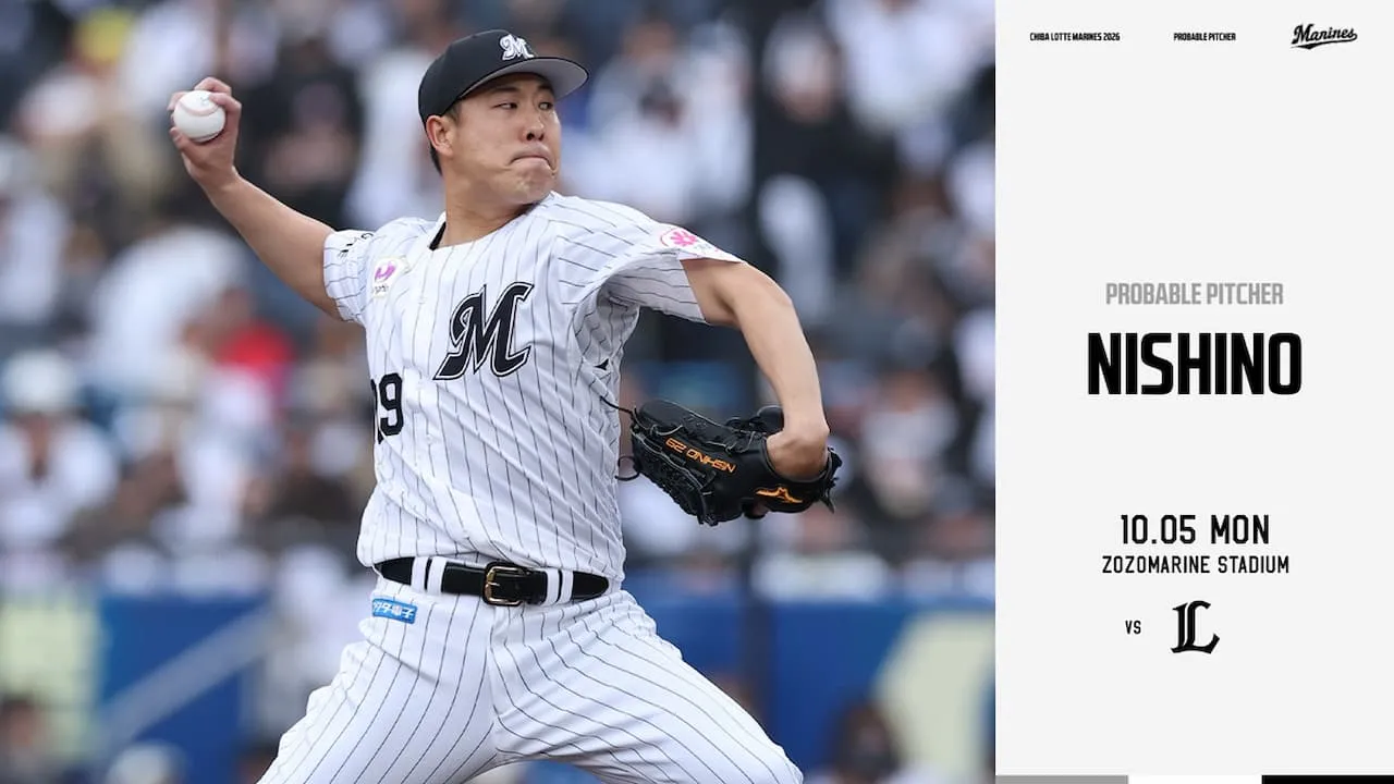 予告先発