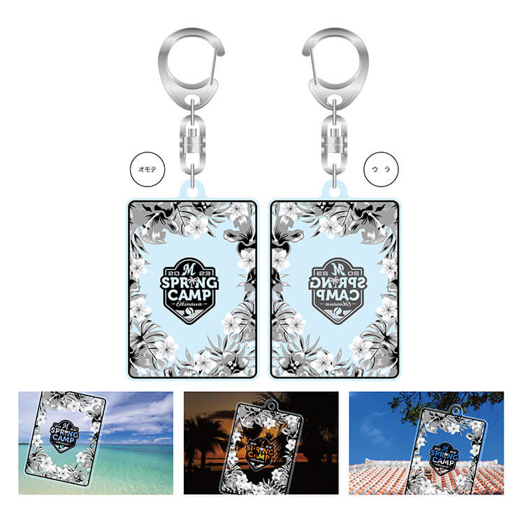 アクリルキーホルダー