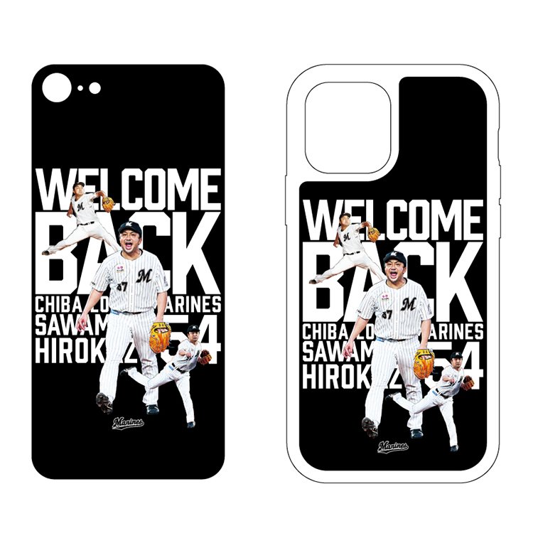 オンラインストア限定】2/6(月)澤村投手「WELCOME BACKグッズ