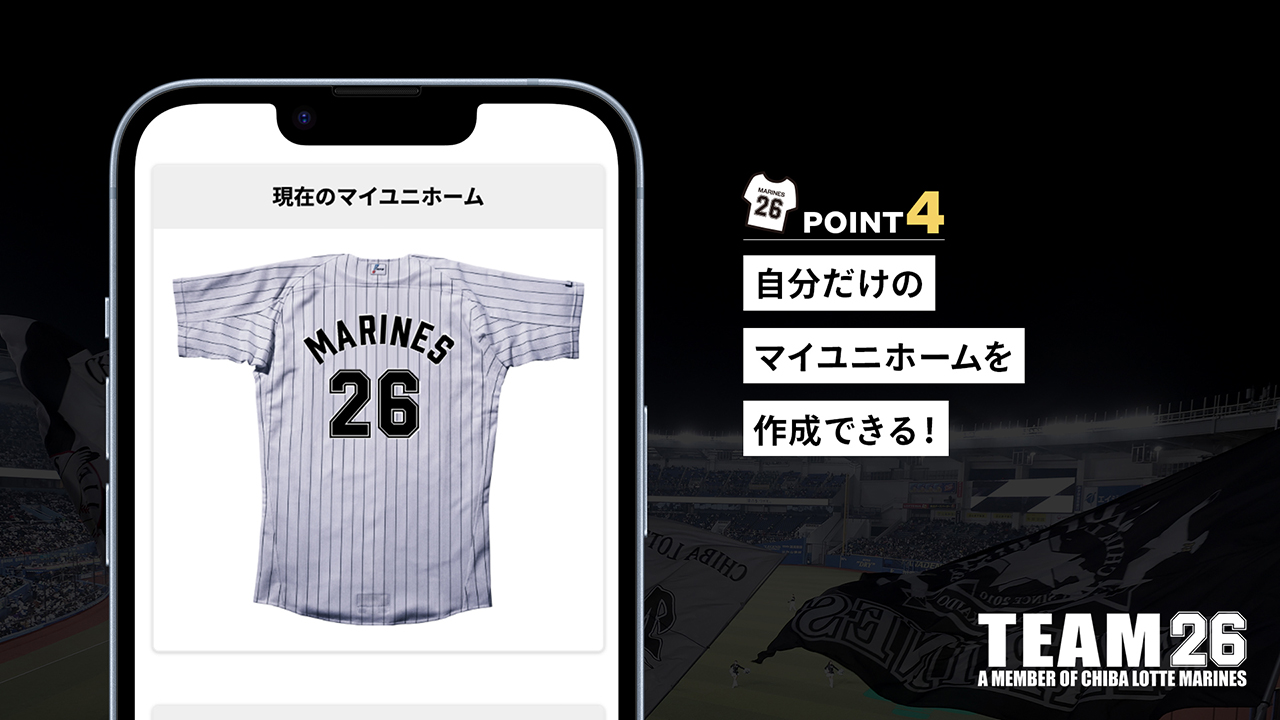 umi 半袖 BIG TEE/マリーンズオンラインストア｜ MARINES ONLINE