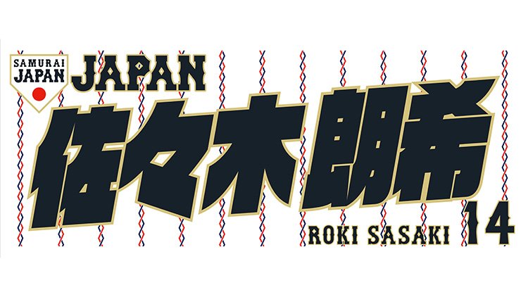 フェイスタオル