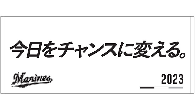 スローガンフェイスタオル