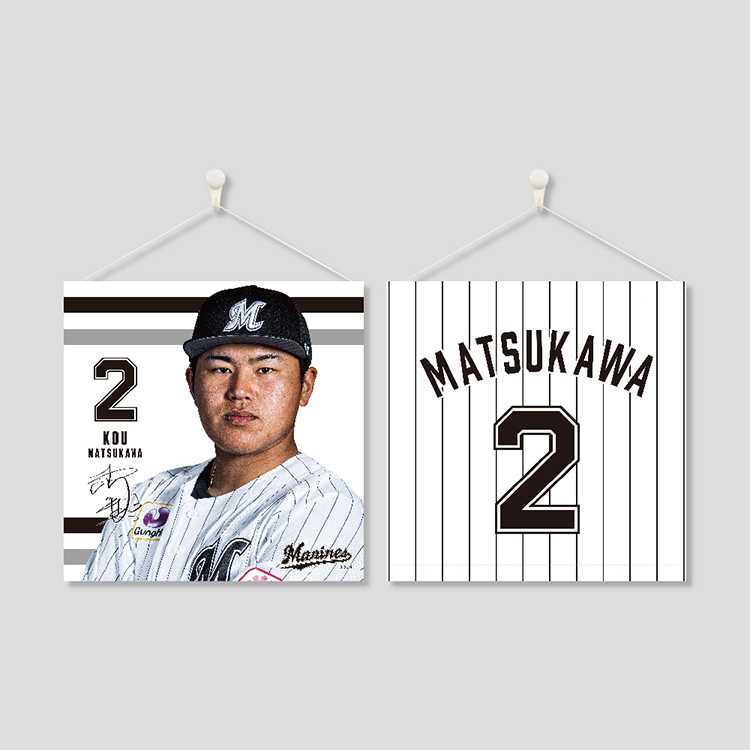 全選手対応両面タペストリー