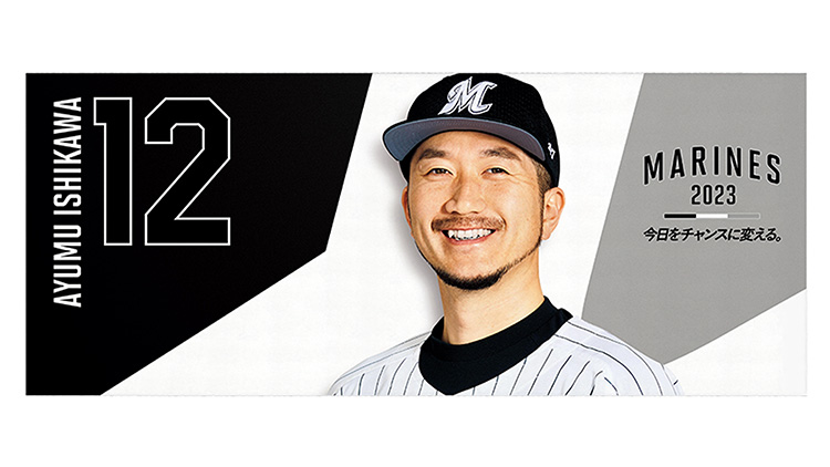 フェイスタオル