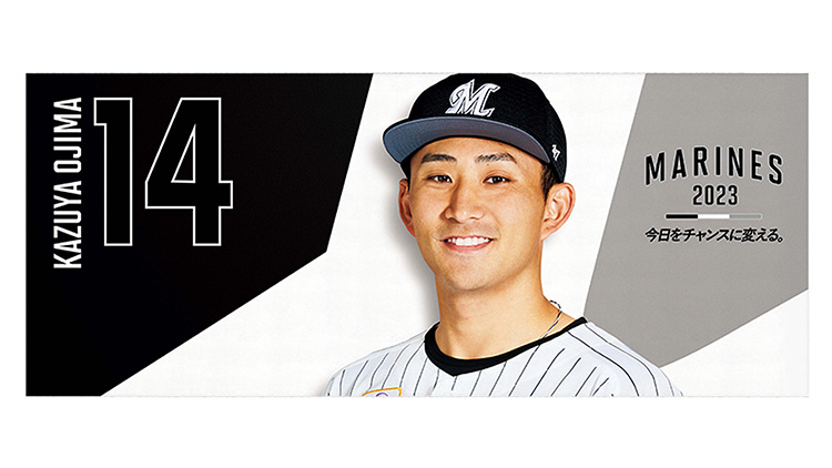 フェイスタオル