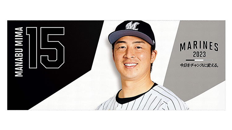 千葉ロッテマリーンズ　サプロー　引退Tシャツ&フェイスタオル 9/25(日)「サブロー選手引退グッズ」発売情報第1弾!! - 千葉