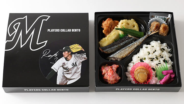 佐々木朗希投手の「地元の大船渡産サンマ弁当」