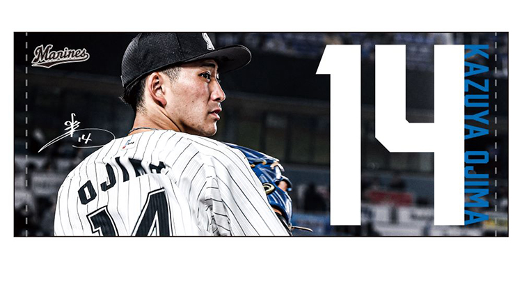 選手デザインフェイスタオル第1弾