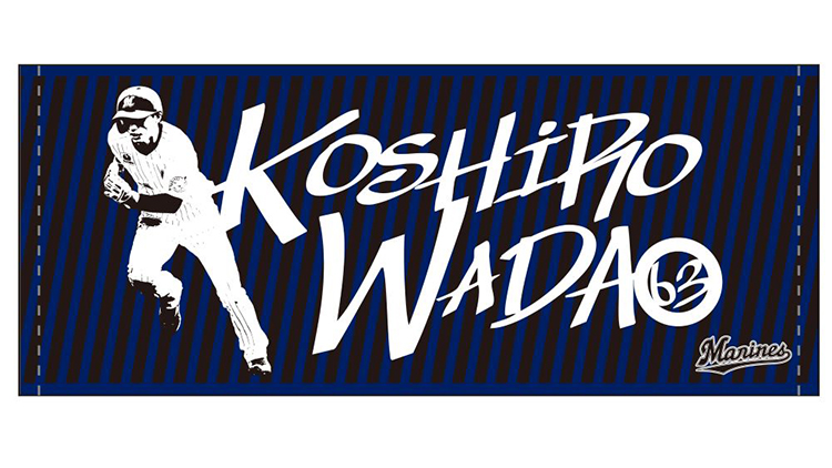 選手デザインフェイスタオル第1弾