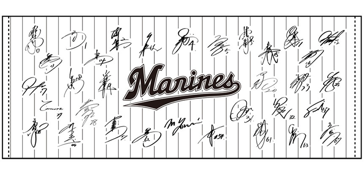 寄せ書きサインフェイスタオル2023